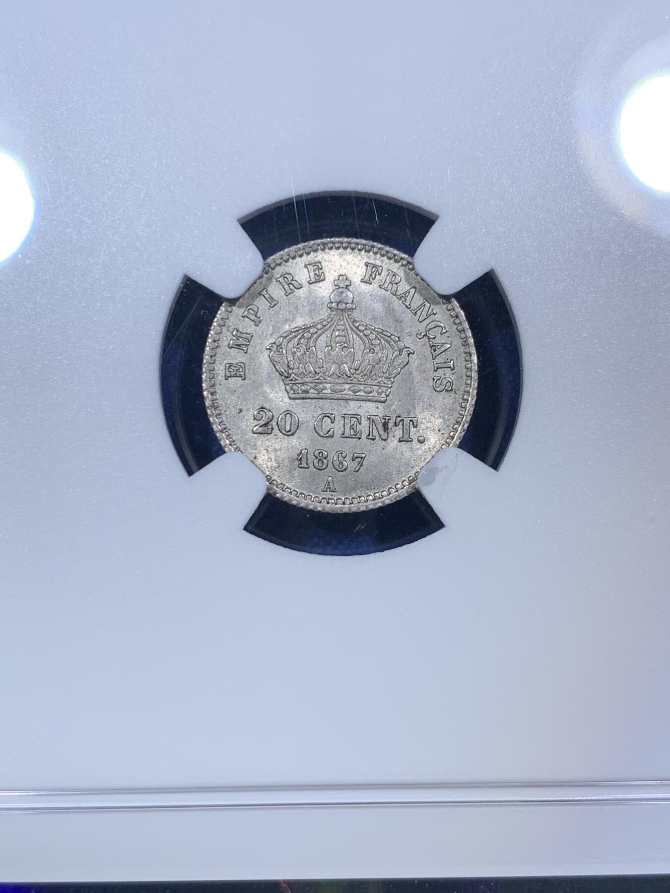 《竞宝斋》第288场-周六， 周日，周一 3场连拍 （全场包邮） NGC MS63 法国1867年拿破仑三世20分银币