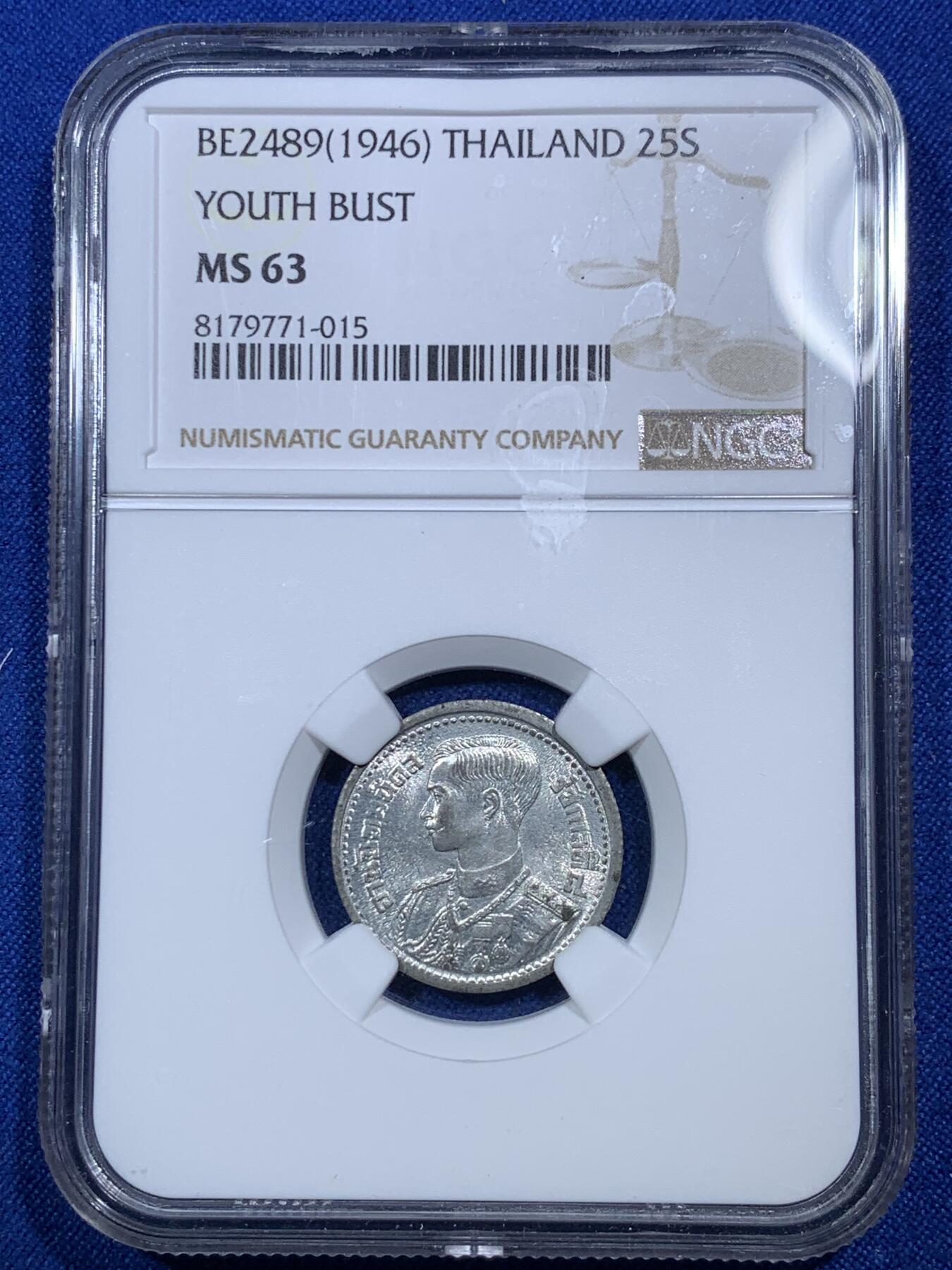 《竞宝斋》第288场-周六， 周日，周一 3场连拍 （全场包邮） NGC MS63 泰国1946年普密蓬国王青年版25萨当锡币