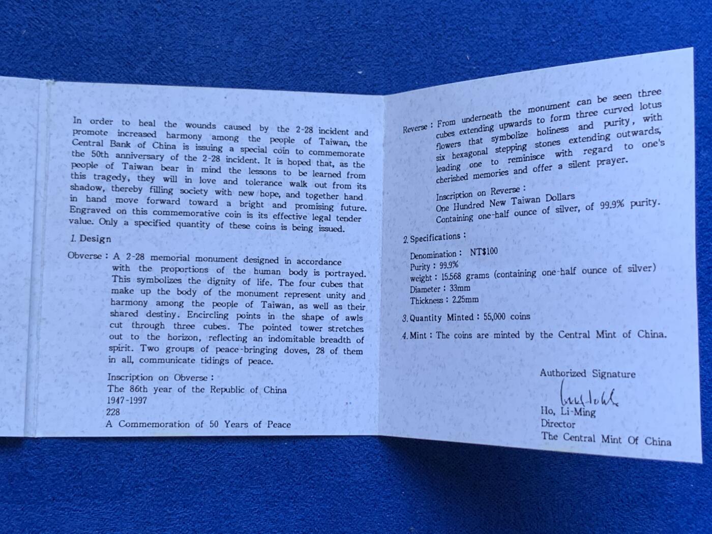 《竞宝斋》第288场-周六， 周日，周一 3场连拍 （全场包邮） 中国台湾省1997年二二八事件50周年纪念银币 带原盒原封袋