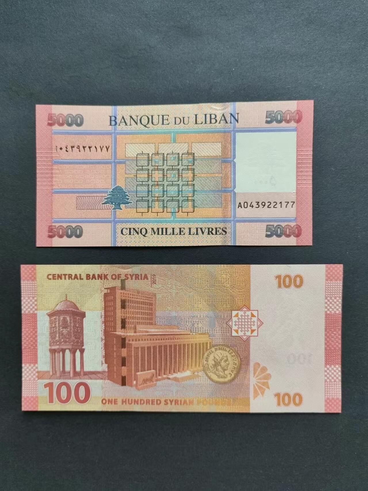 外中纸币专场240719第五场 黎巴嫩🇱🇧叙利亚二张，UNC 黎巴嫩有个月牙痕。