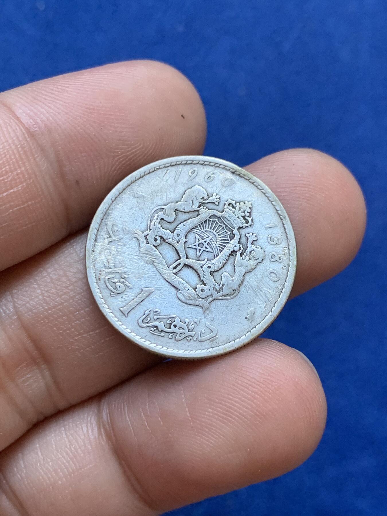 《竞宝斋》第288场-周六， 周日，周一 3场连拍 （全场包邮） 两枚一组 摩洛哥1965年5迪拉姆+1960年1迪拉姆银币