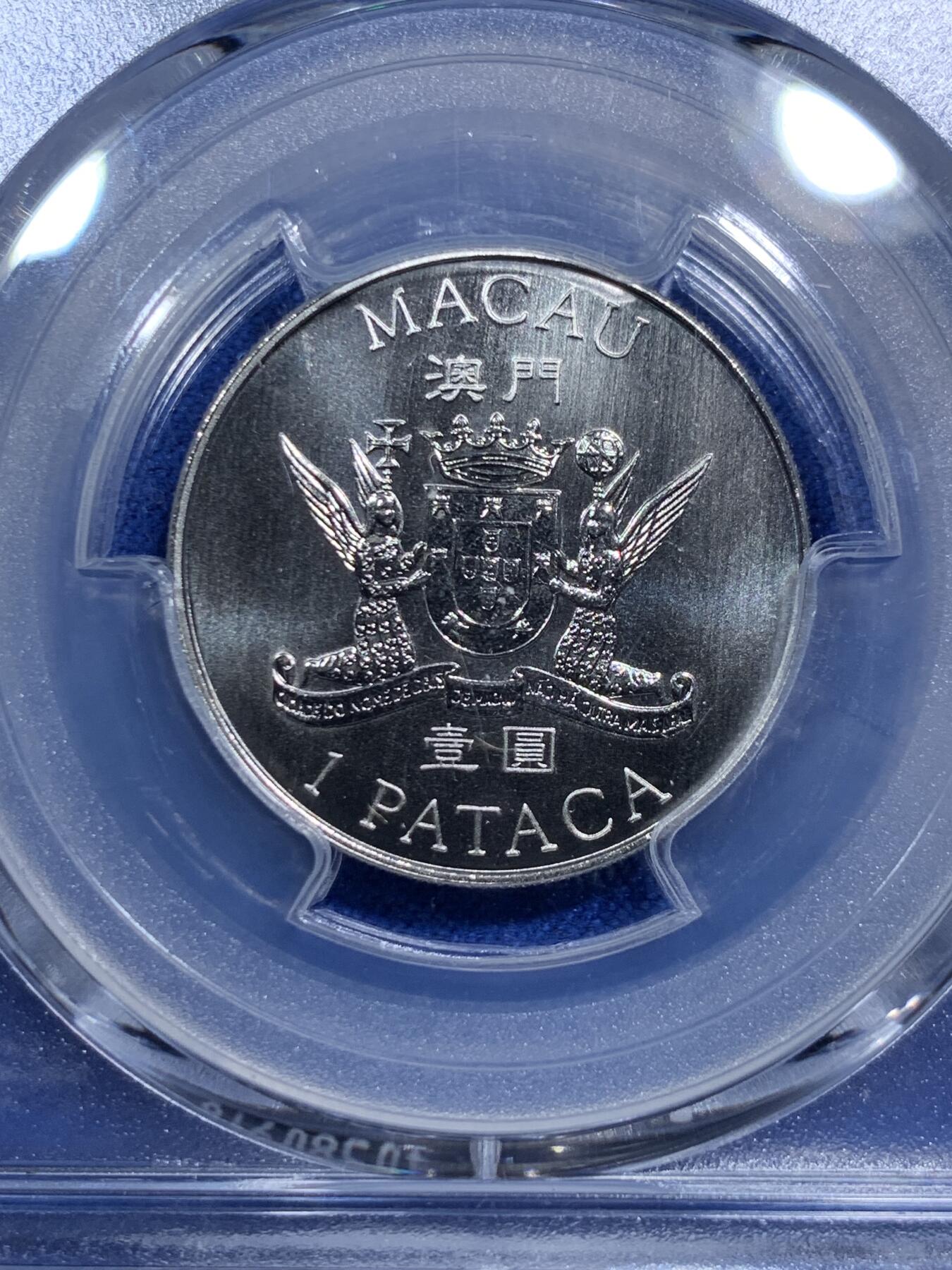 《竞宝斋》第288场-周六， 周日，周一 3场连拍 （全场包邮） 亚军分 PCGS金盾 MS68 澳门1999年纪念澳门回归加拿大造币厂制造澳门机场纪念1元镍币