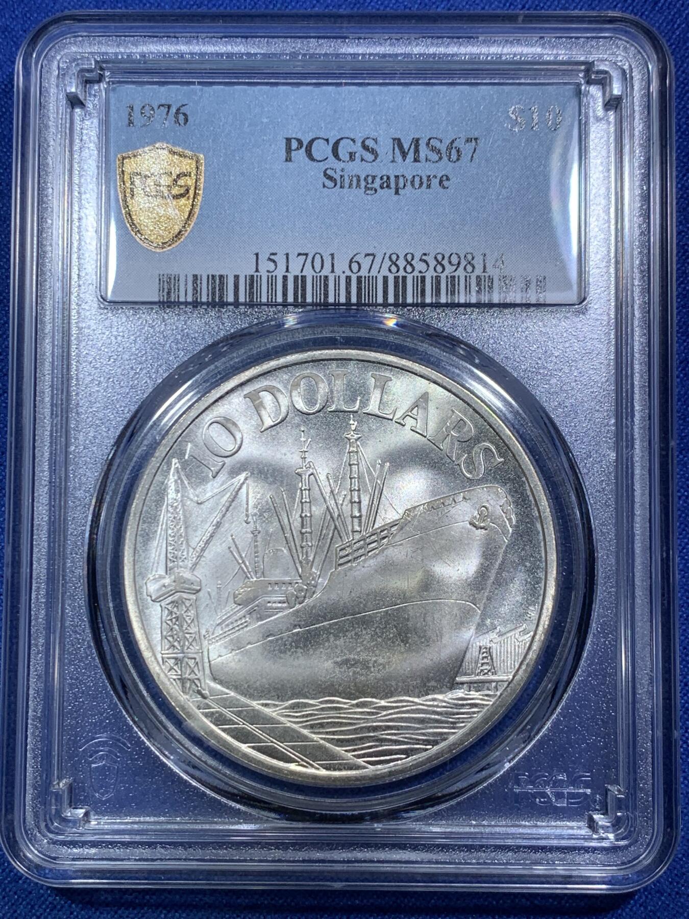 《竞宝斋》第288场-周六， 周日，周一 3场连拍 （全场包邮） PCGS MS67 新加坡 1976年 轮船10元银币