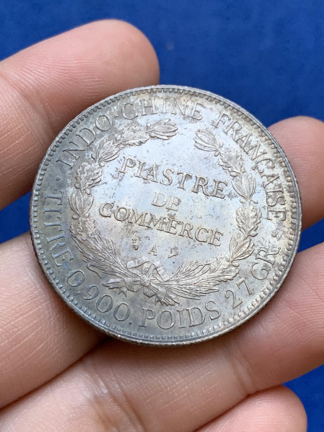 《竞宝斋》第288场-周六， 周日，周一 3场连拍 （全场包邮） 法属印支1925年坐洋1皮阿斯特银币