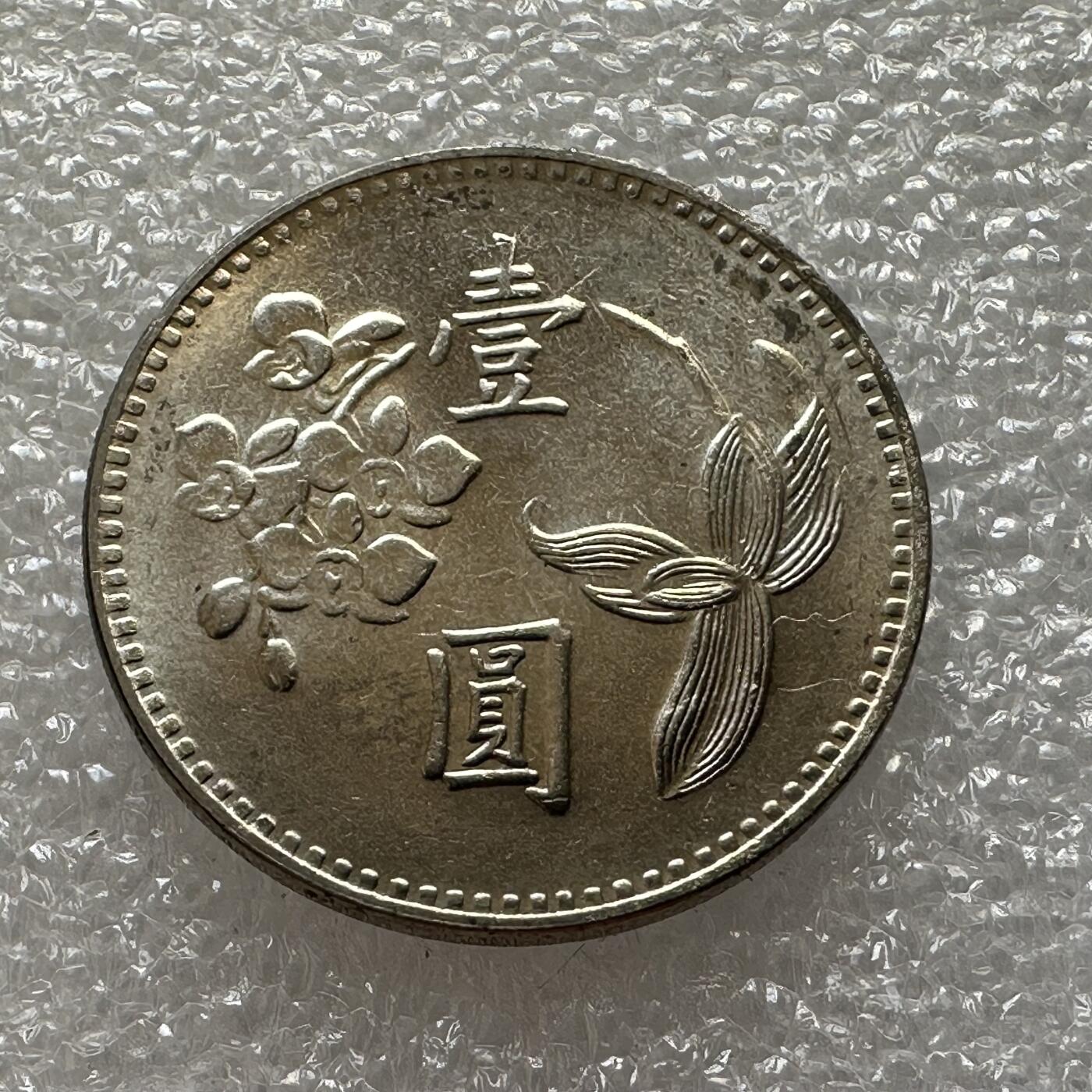 First