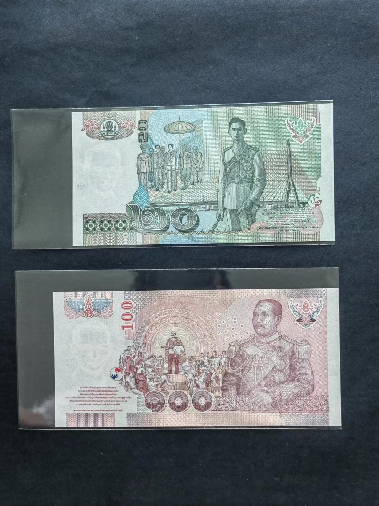 外中纸币专场240713第四场 泰国纸币二张，全新品相UNC