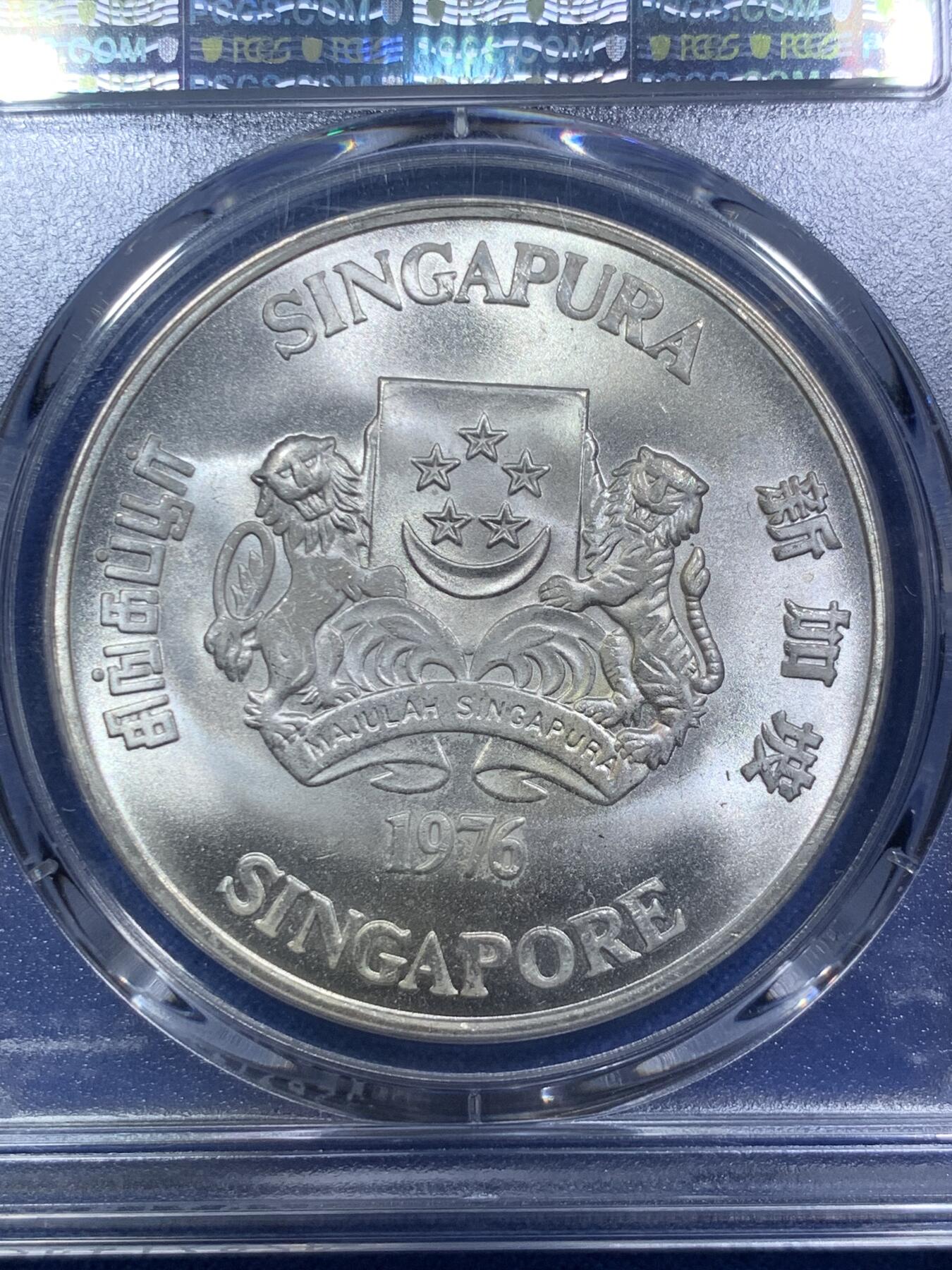 《竞宝斋》第288场-周六， 周日，周一 3场连拍 （全场包邮） PCGS MS67 新加坡 1976年 轮船10元银币