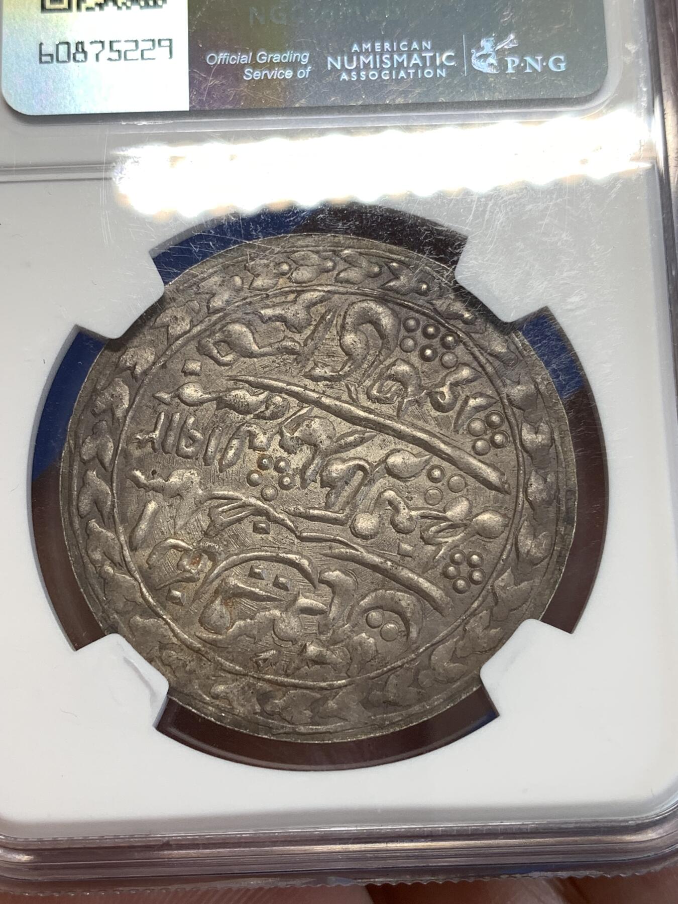 《竞宝斋》第288场-周六， 周日，周一 3场连拍 （全场包邮） NGC MS62 1913年（后铸）印度斋普尔馈赠卢比 好包浆，好状态，近期热门品种