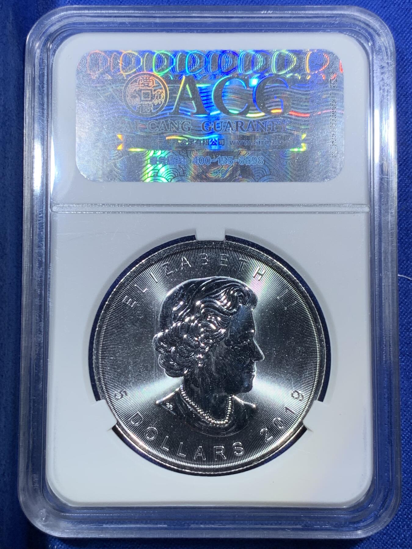 《竞宝斋》第288场-周六， 周日，周一 3场连拍 （全场包邮） ACG MS69 加拿大2019枫叶银币 标准1盎司 绝美好品