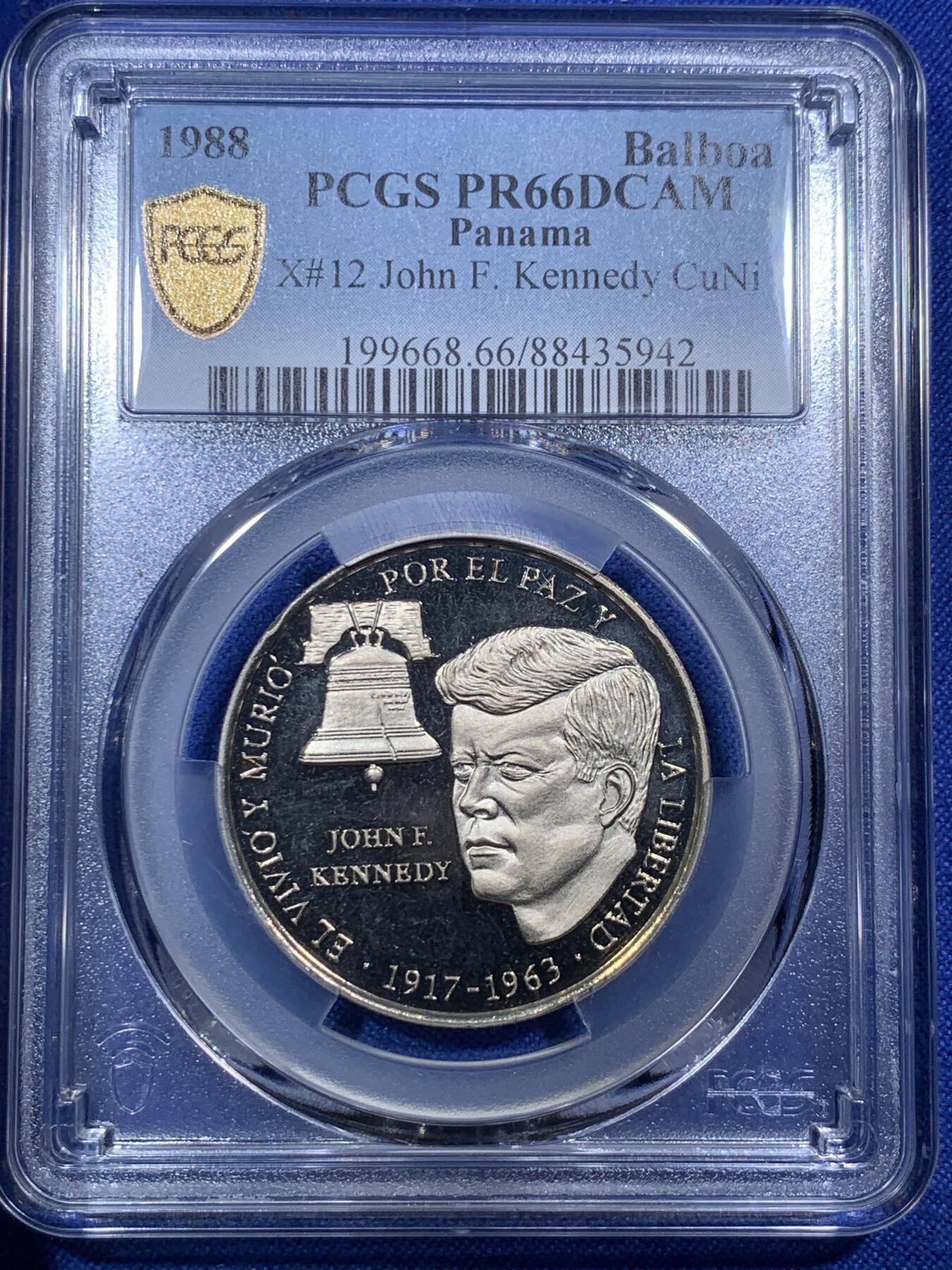 《竞宝斋》第288场-周六， 周日，周一 3场连拍 （全场包邮） PCGS金盾 PR66DCAM 巴拿马1988年1巴波亚精制镍币