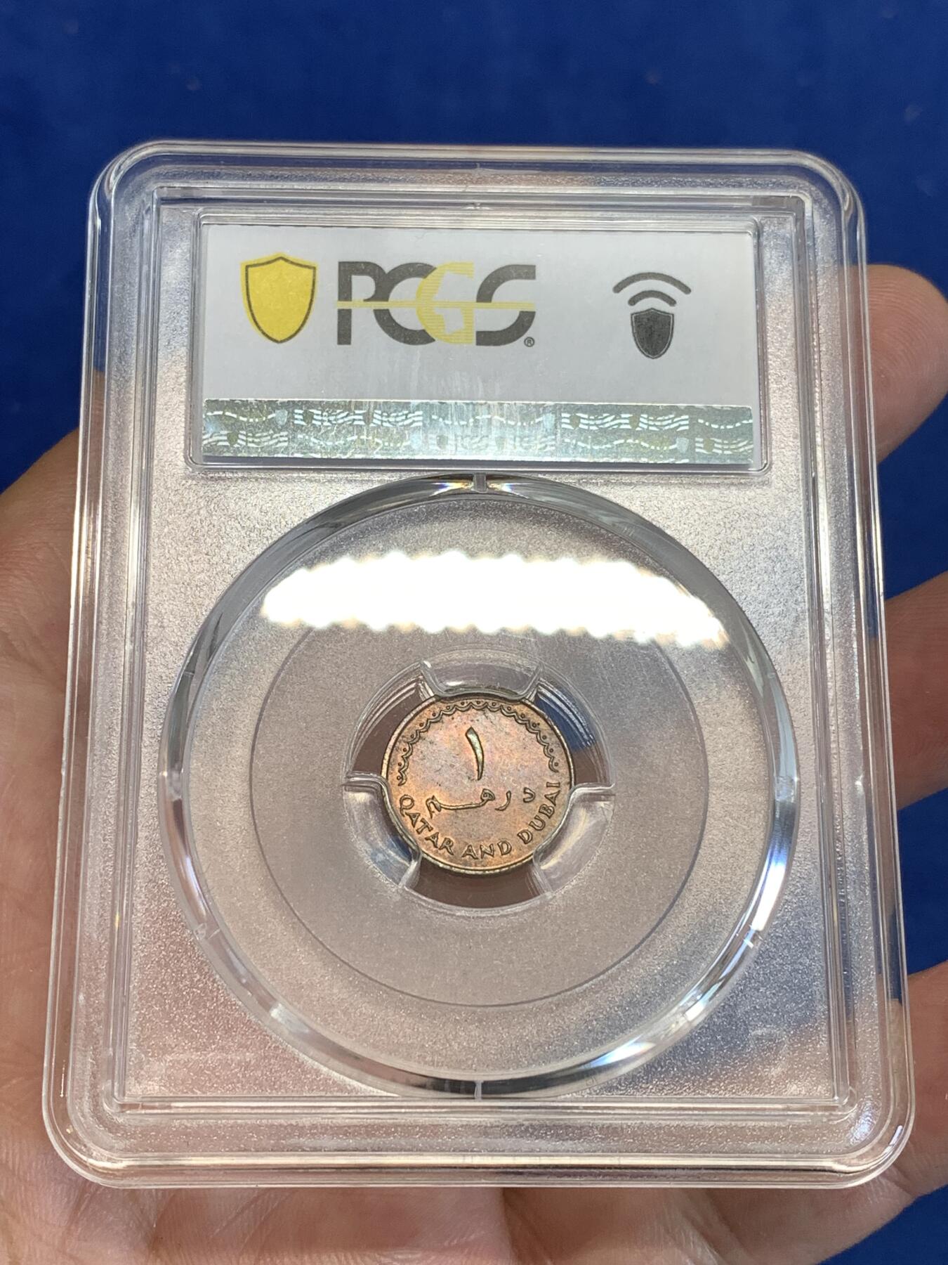 《竞宝斋》第288场-周六， 周日，周一 3场连拍 （全场包邮） PCGS MS64BN 1966 卡塔尔迪拜 KM1 1迪拉姆 少见国家 上涨品种