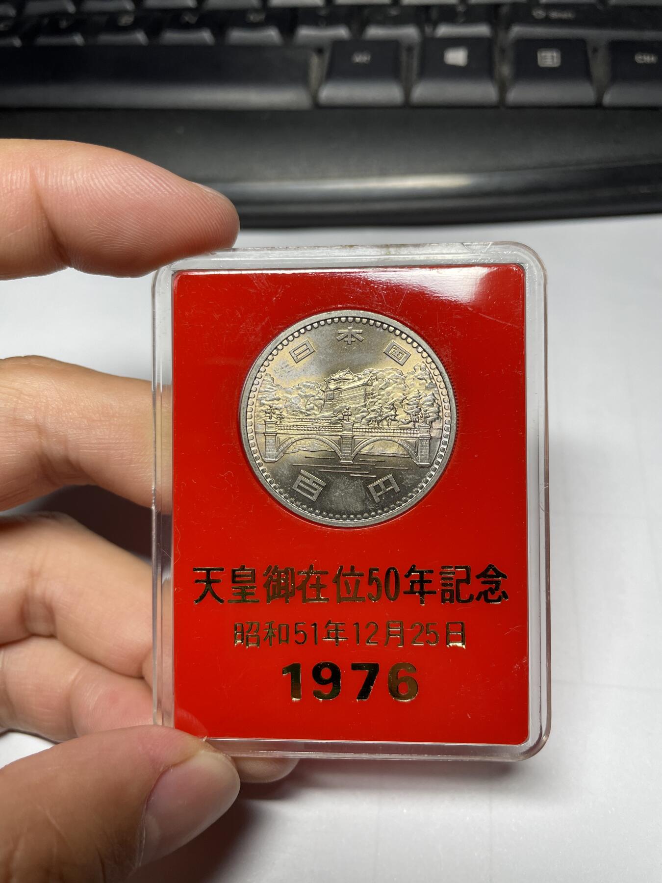 2024年集古藏今外币拍卖第十期-第8场—（总第98拍），新一期拍卖开始了。 1976年50年纪念100元