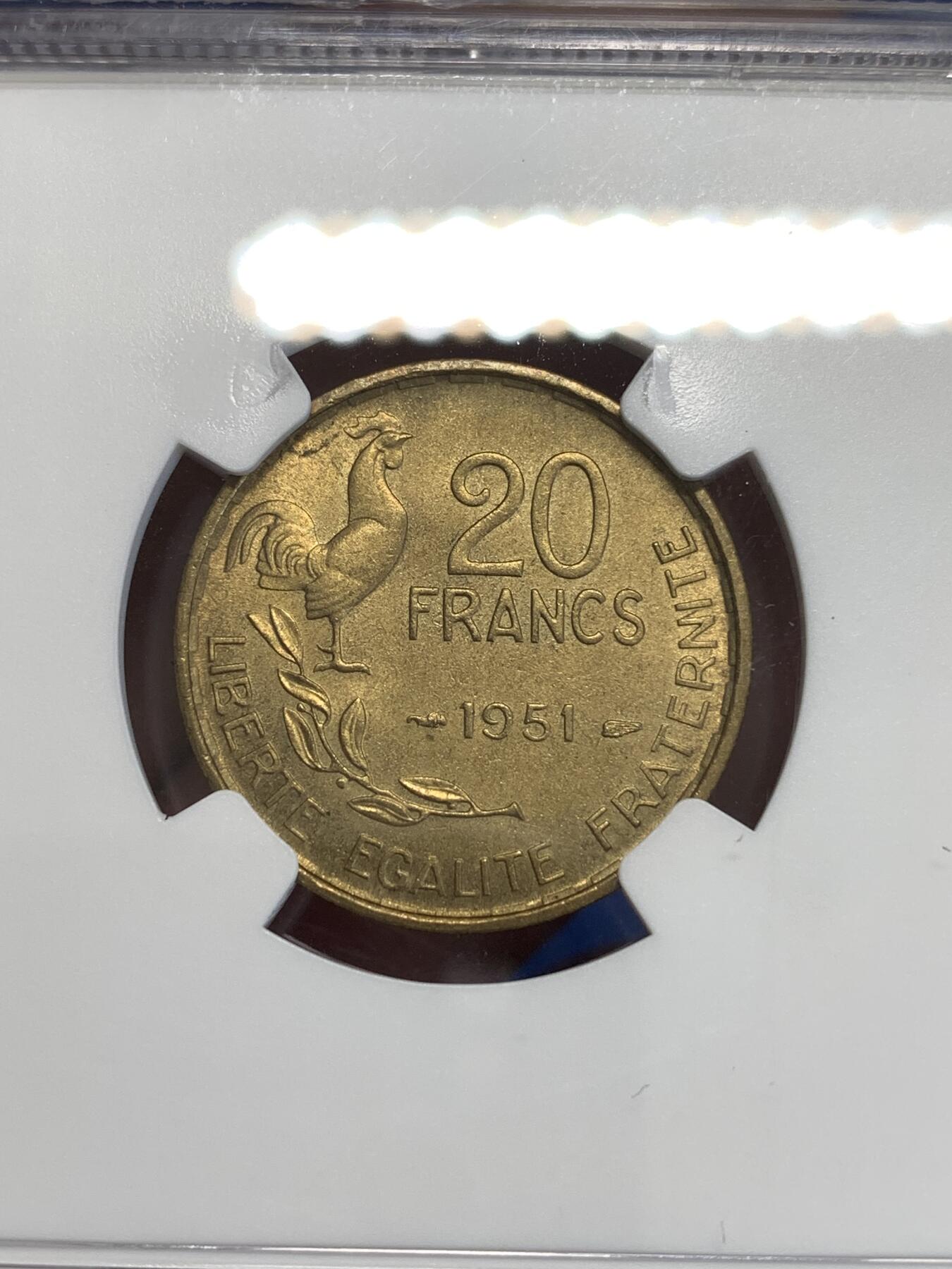 《竞宝斋》第288场-周六， 周日，周一 3场连拍 （全场包邮） NGC MS64 法国第四共和国时期1951女神20法郎铜币