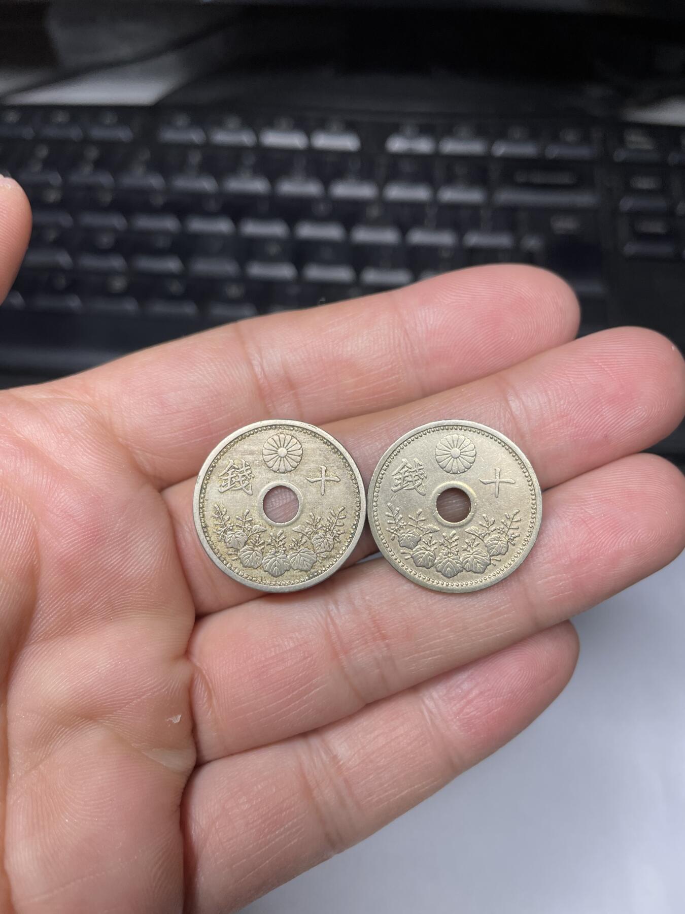 2024年集古藏今外币拍卖第十期-第8场—（总第98拍），新一期拍卖开始了。 昭和四年中孔十钱两枚
