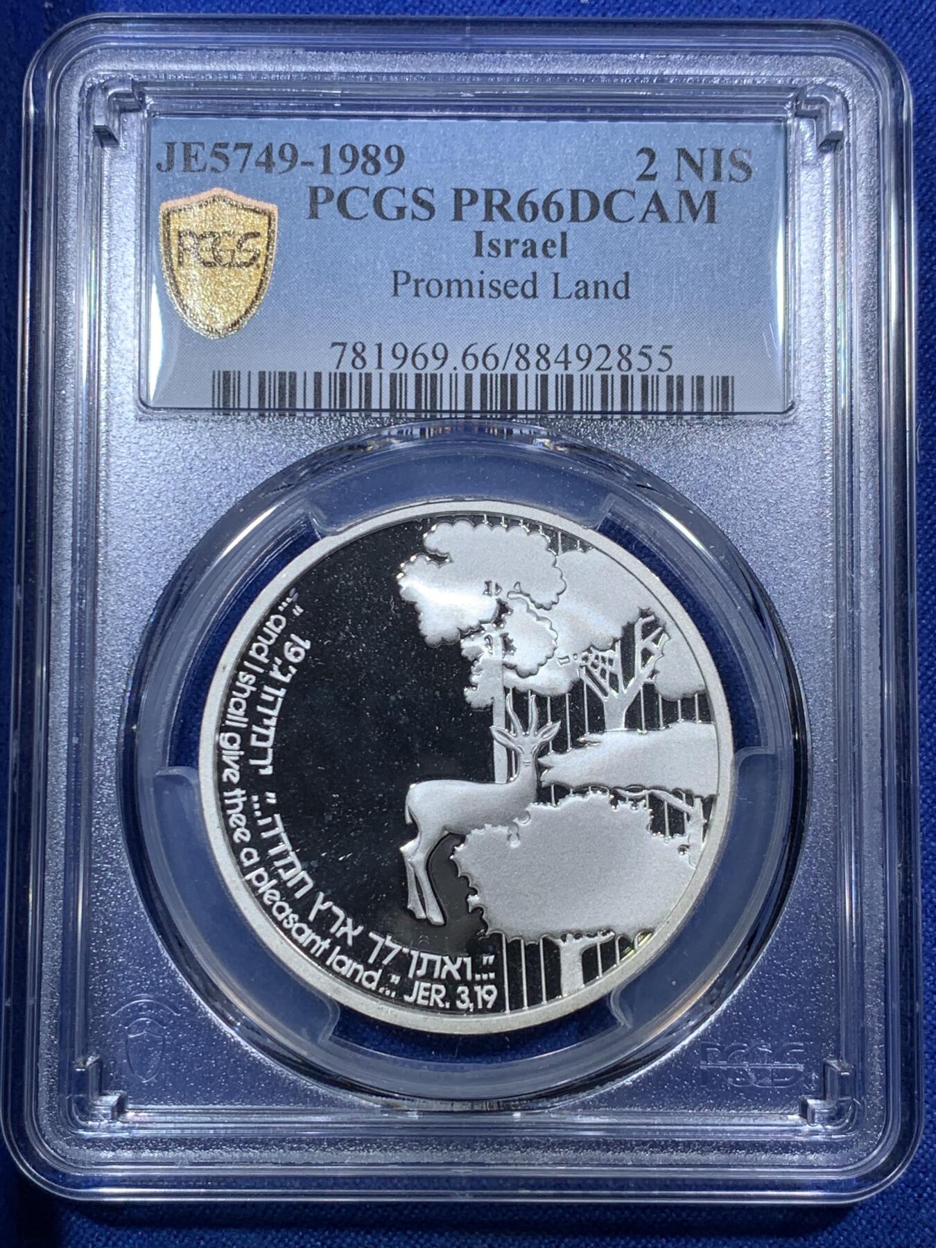 《竞宝斋》第288场-周六， 周日，周一 3场连拍 （全场包邮） PCGS PR66DCAM 克劳斯获奖币 以色列1989年建国41周年纪念精制大银币