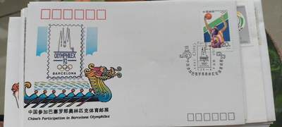0起加1，放漏 - 1992 年，中国参加巴塞罗那奥运会