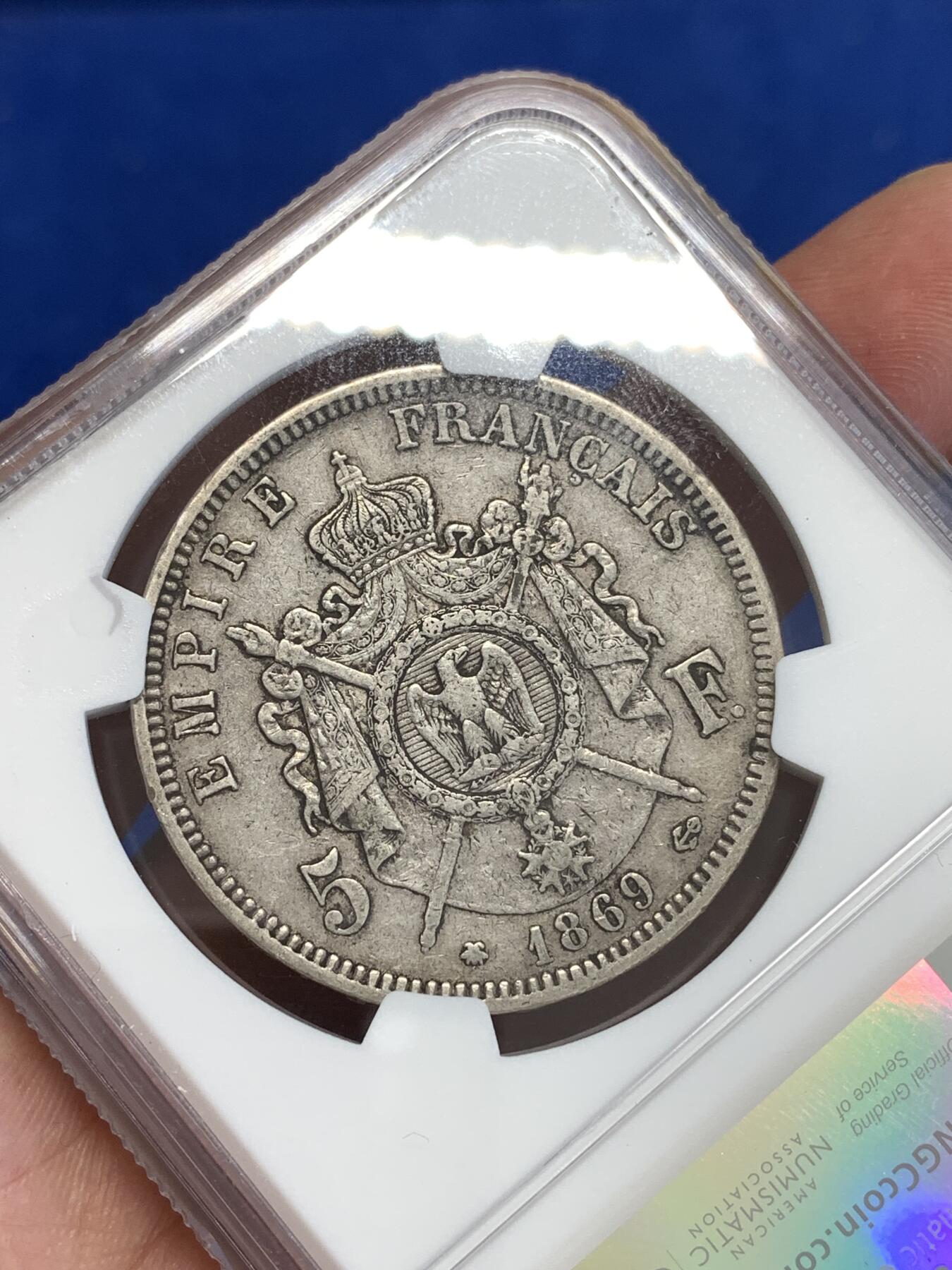 《竞宝斋》第288场-周六， 周日，周一 3场连拍 （全场包邮） NGC XF45 法国 1869年A版 拿破仑三世 5法郎银币