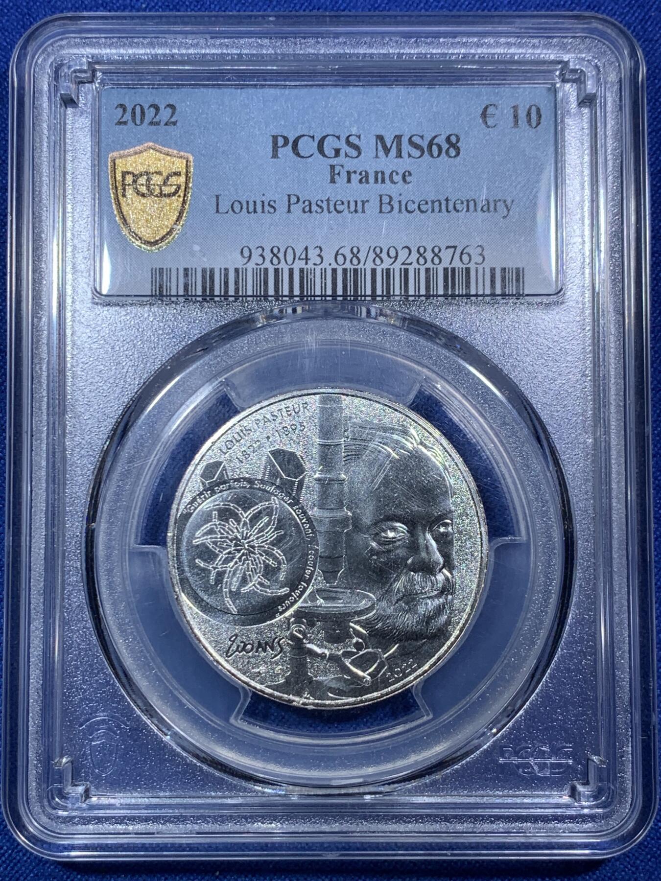 《竞宝斋》第288场-周六， 周日，周一 3场连拍 （全场包邮） PCGS MS68 法国2022年微生物学之父路易斯.巴斯德诞辰100周年10欧元银币 2024年最具历史意义币 更高评级数量6枚