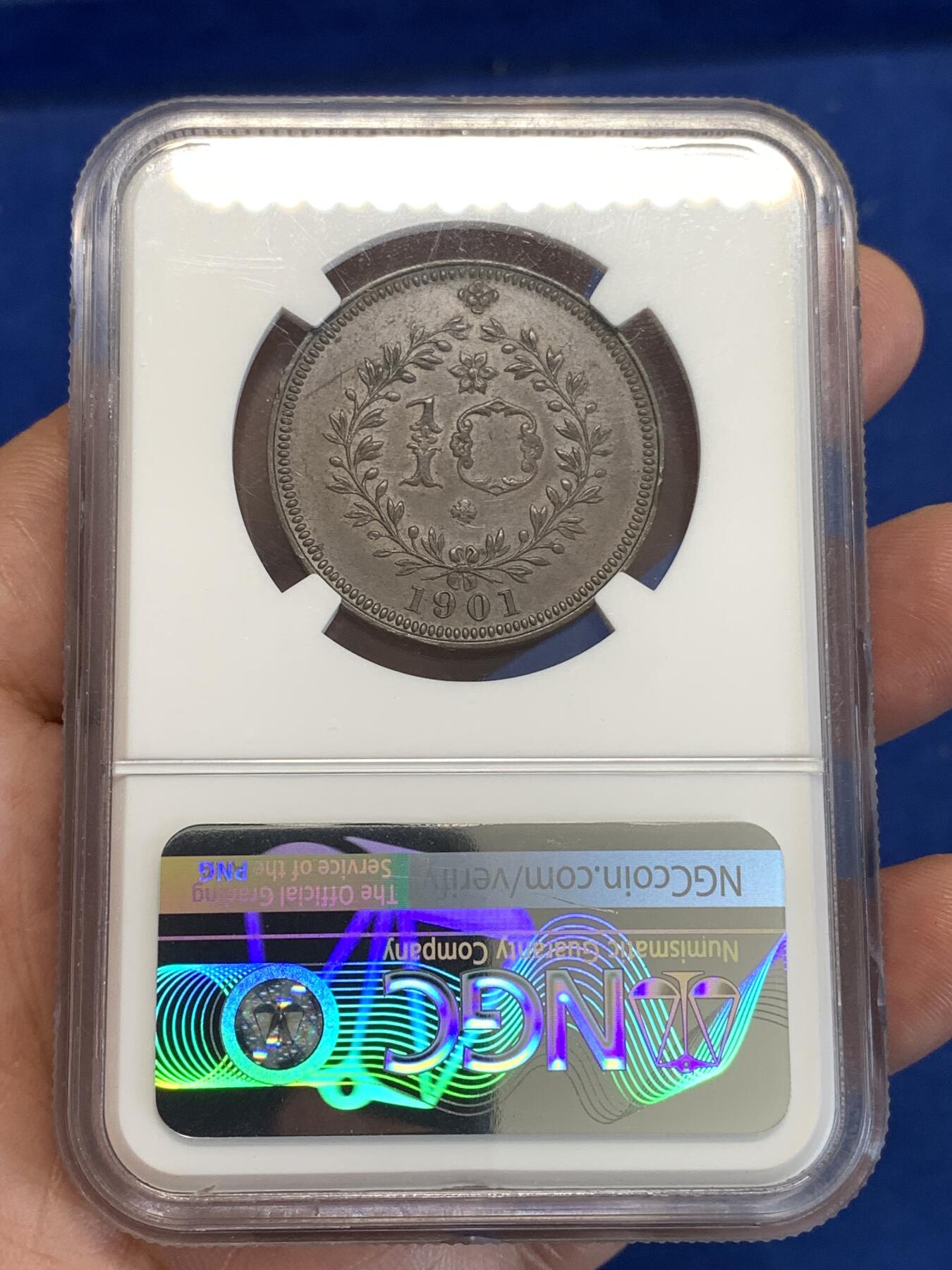 《竞宝斋》第288场-周六， 周日，周一 3场连拍 （全场包邮） NGC AU58BN 葡属亚速尔岛1901年10里亚尔铜币 制作精美 少见品种