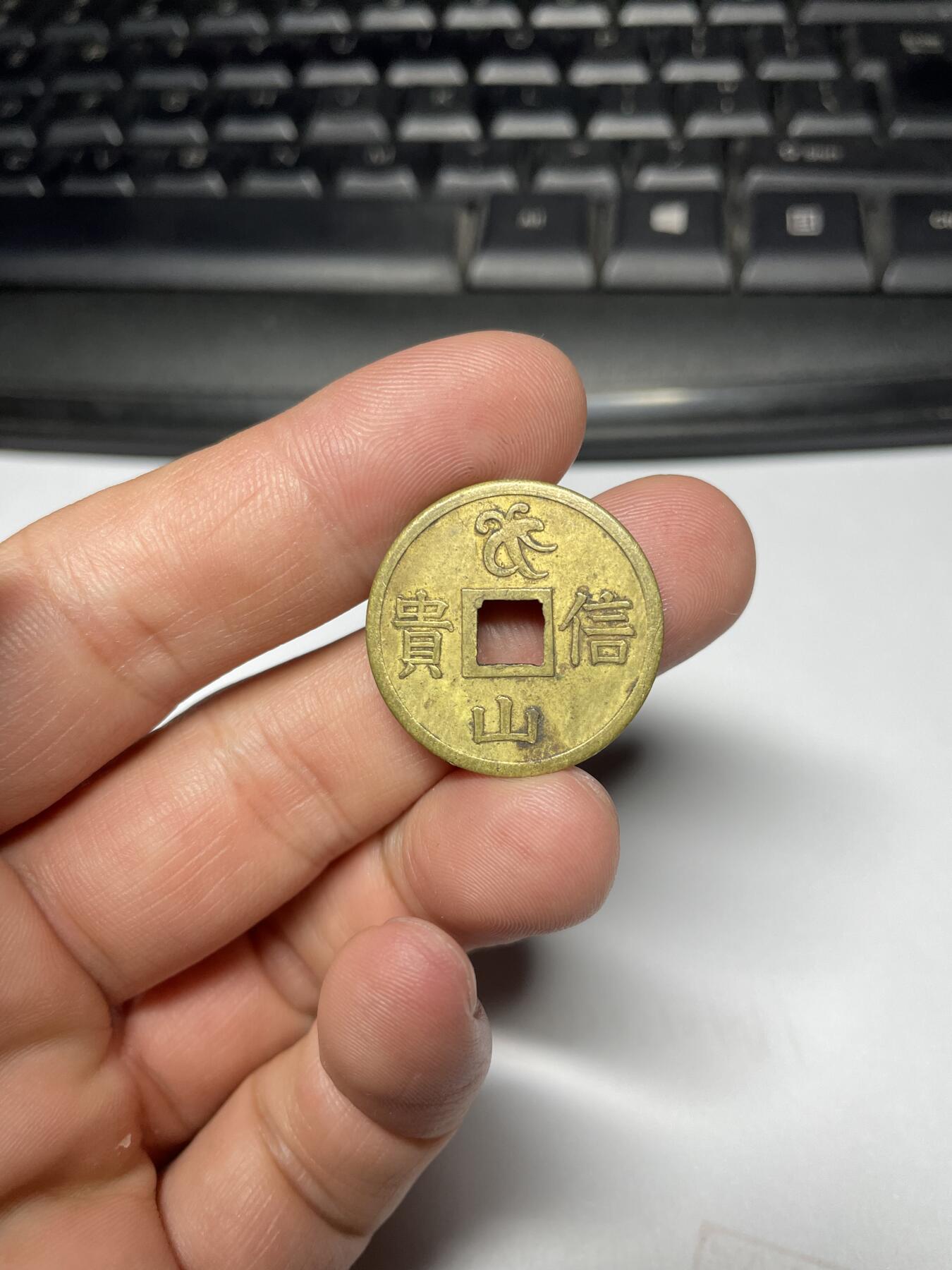 2024年集古藏今外币拍卖第十期-第8场—（总第98拍），新一期拍卖开始了。 机制花钱福德出生