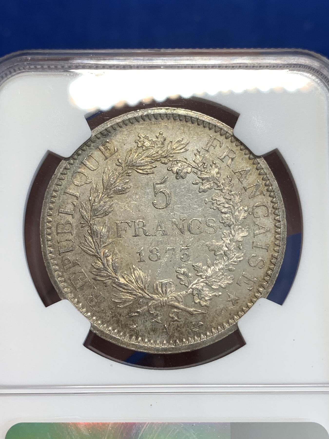 《竞宝斋》第288场-周六， 周日，周一 3场连拍 （全场包邮） NGC AU58 法国1873年大力神5法郎银币