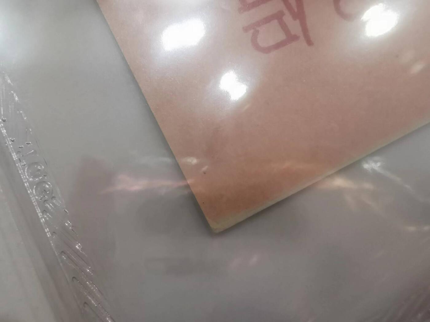 270.【鲸贝乐淘★两拍包邮】笠翁对韵·第“箴对赞，缶对卮。萤炤对蚕丝”号拍卖