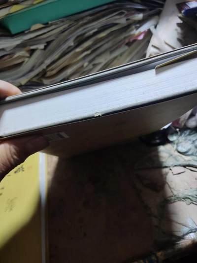 莒疆货币史略（作者签名8.5品左右） 莒疆货币史略（作者签名8.5品左右）