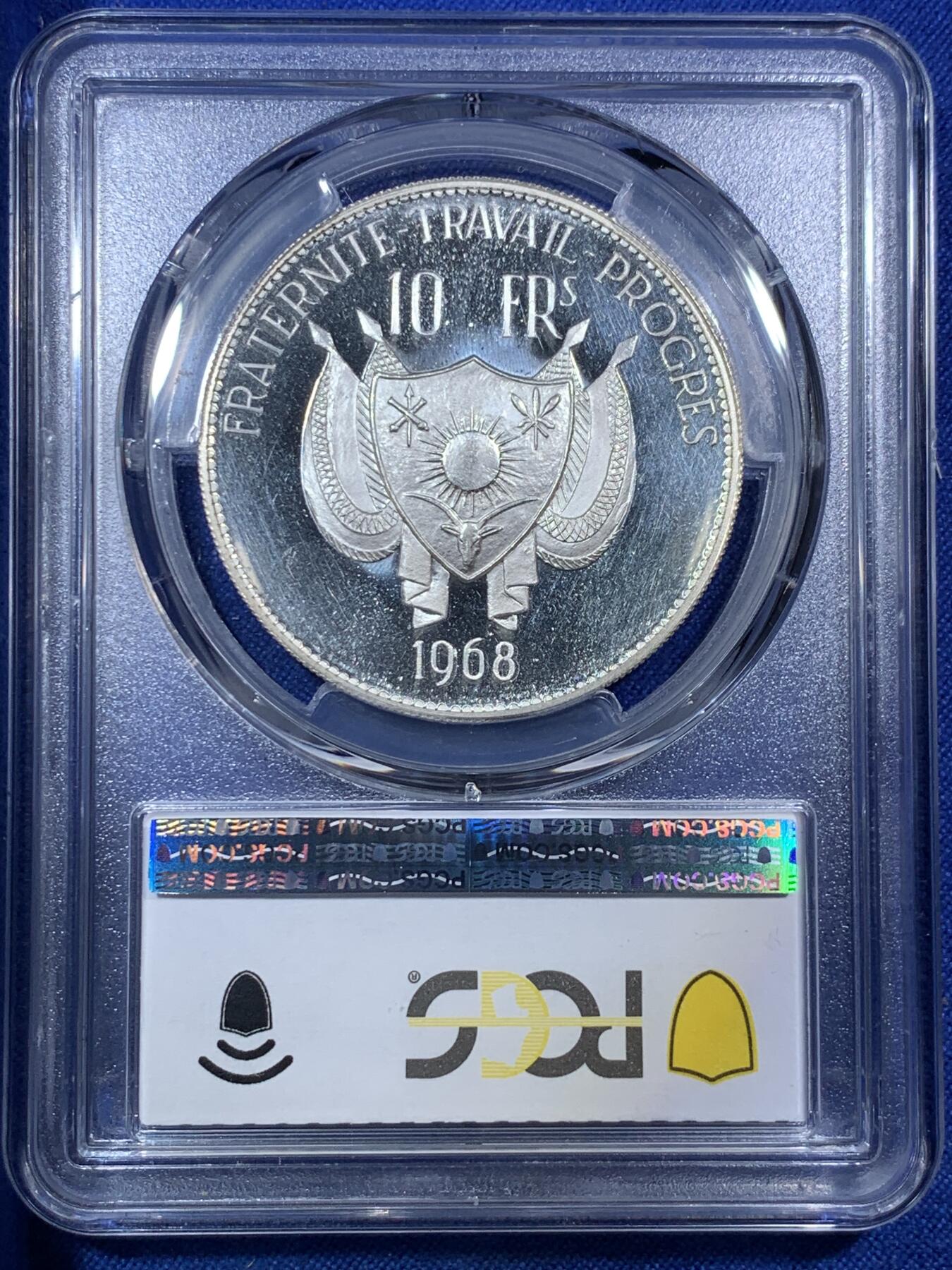 《竞宝斋》第288场-周六， 周日，周一 3场连拍 （全场包邮） PCGS PR63DCAM 尼日尔1968年狮子10法郎精制大银币