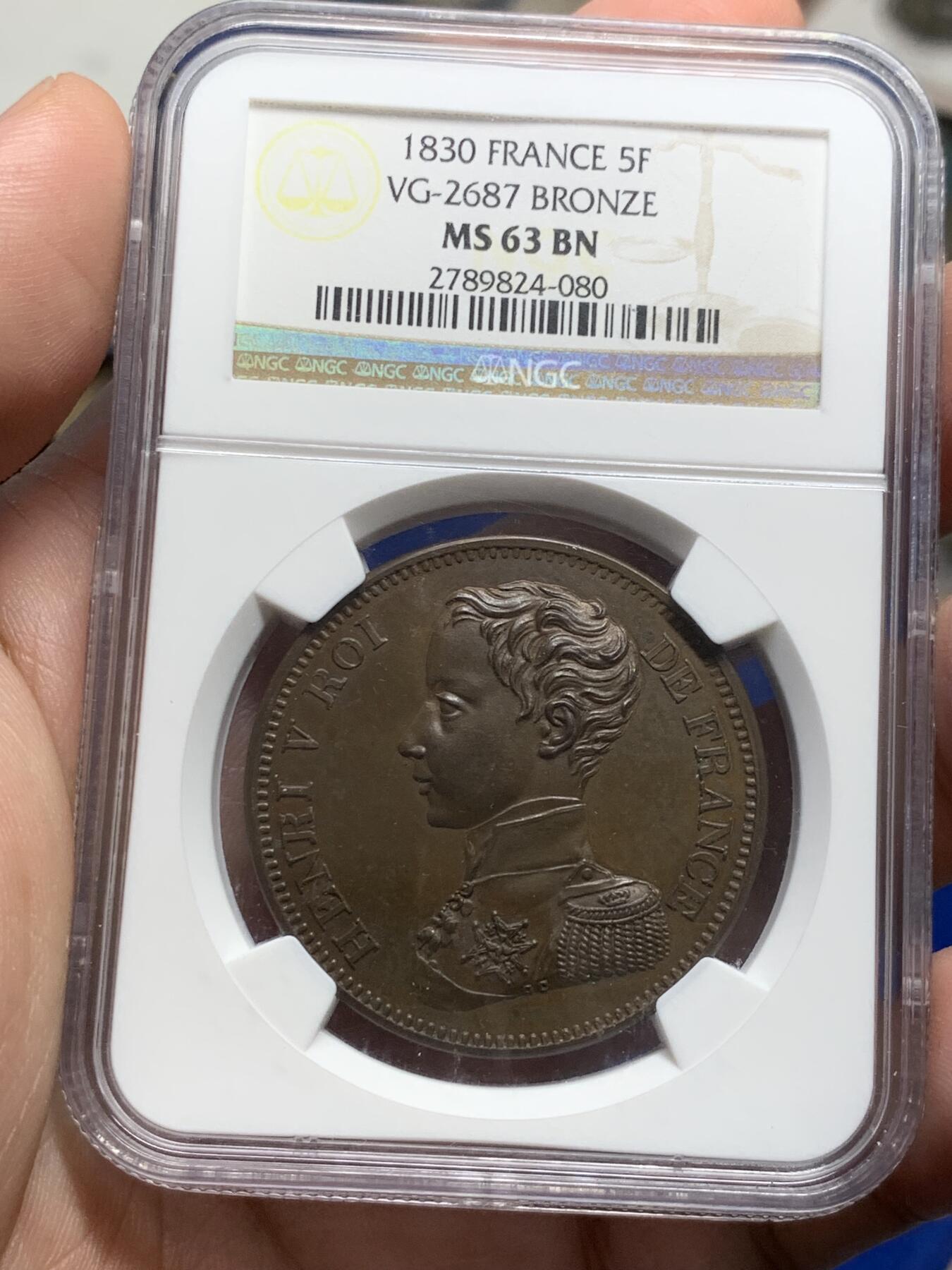 《竞宝斋》第288场-周六， 周日，周一 3场连拍 （全场包邮） NGC MS63BN 法国1830年亨利五世5法郎铜样币  丝滑巧克力，老N盒保障。仅仅在位7天的小国王，铸造精良，意义非凡。银样MS已过五位数，铜样极富潜力