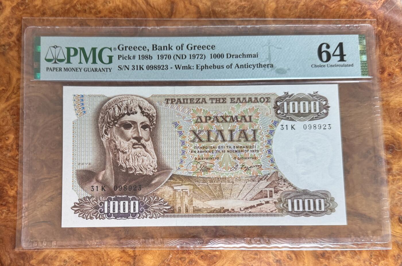 Chase Auction 第30期 - - 外钞、民国钞和人民币混合场！ 1970年希腊1000德拉克马，PMG64！