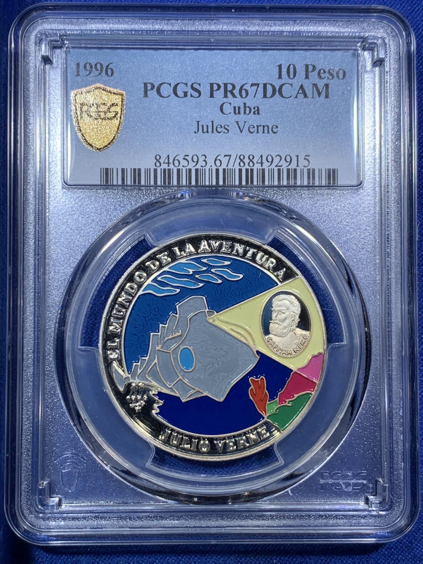 《竞宝斋》第288场-周六， 周日，周一 3场连拍 （全场包邮） 亚军分 PCGS PR67DCAM 古巴1996年《海底两万里》鹦鹉螺号和船长10比索精制纪念银币