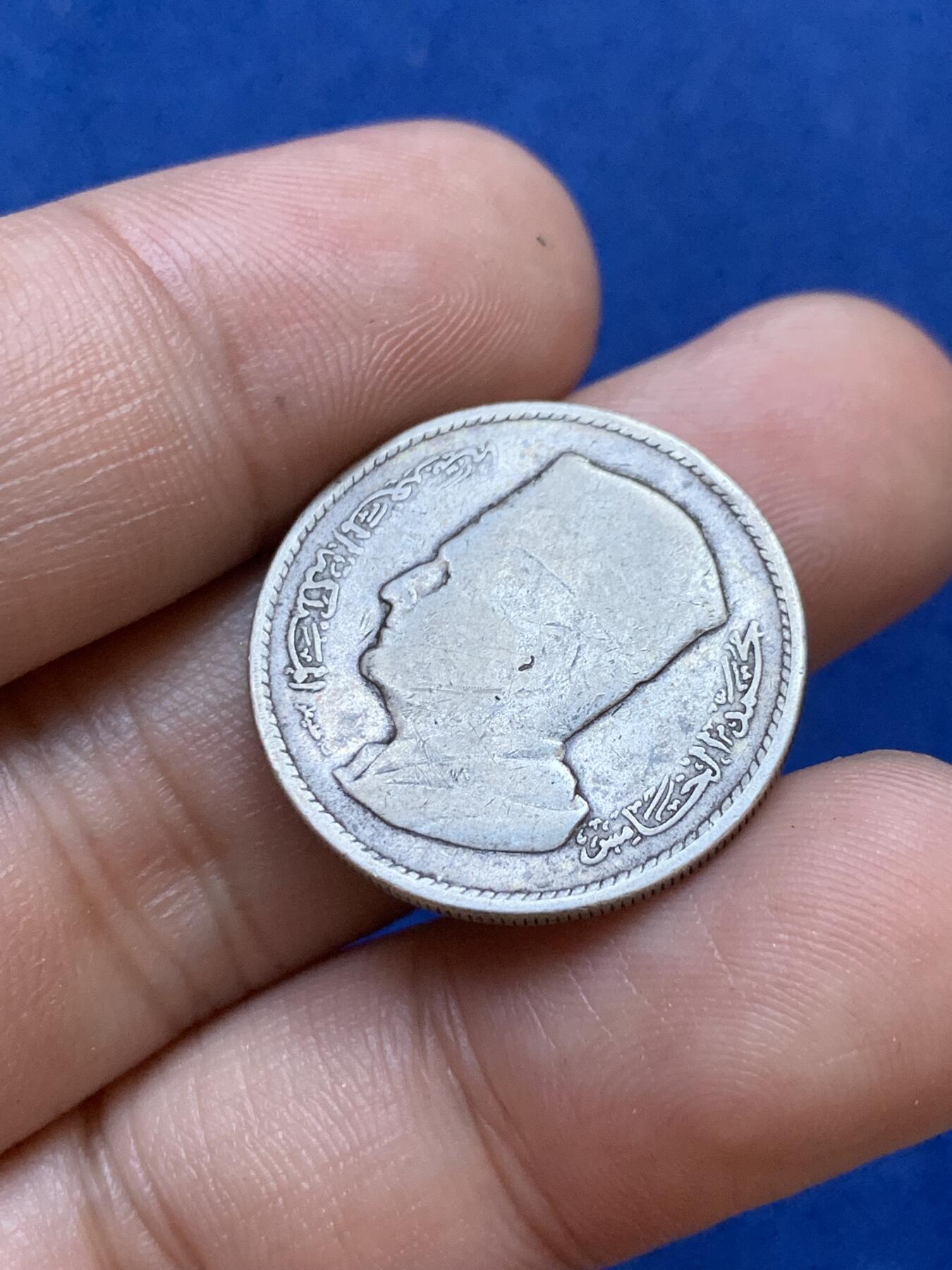 《竞宝斋》第288场-周六， 周日，周一 3场连拍 （全场包邮） 两枚一组 摩洛哥1965年5迪拉姆+1960年1迪拉姆银币