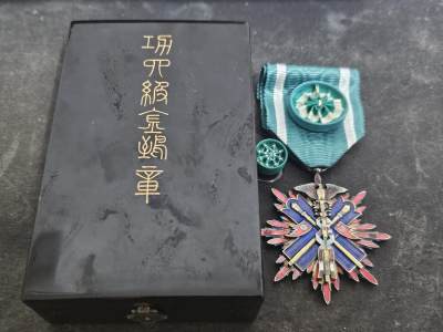 各国勋章奖章拍卖第19期 - 日本功四级金鵄章，带盒略