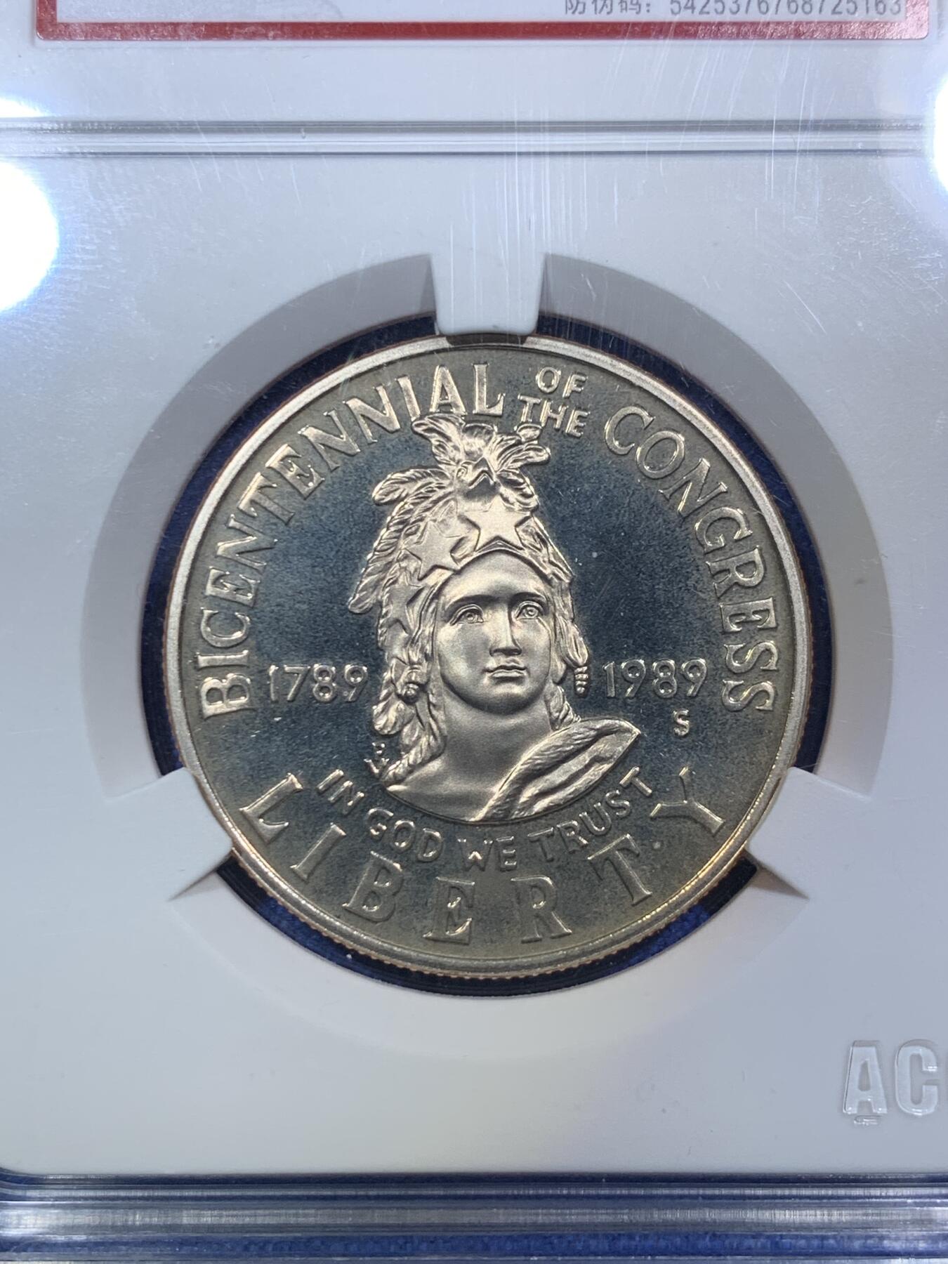 《竞宝斋》第288场-周六， 周日，周一 3场连拍 （全场包邮） 两枚一组 ACG PF63/67 美国1989年国会200周年纪念镍/银币 均为精制币
