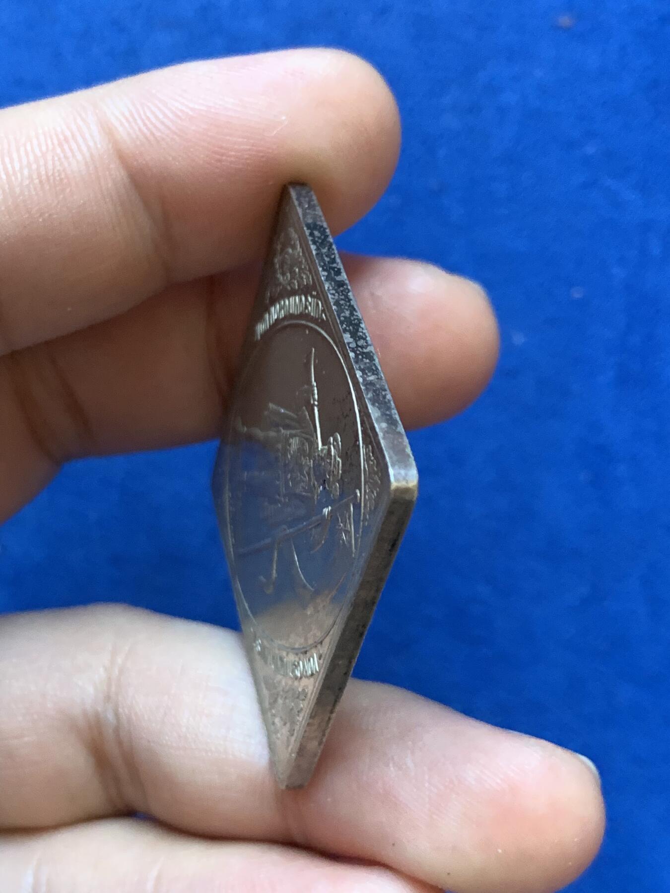 《竞宝斋》第288场-周六， 周日，周一 3场连拍 （全场包邮） 德国 1884 莱比锡 设计节 方形银章 细节极好 带出厂保护层 非常少的品种 27.8克 对边36.5mm