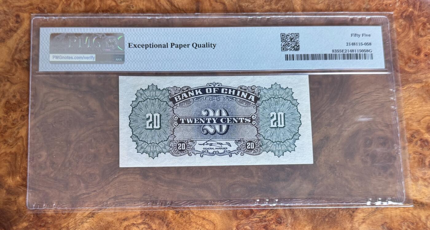 Chase Auction 第30期 - - 外钞、民国钞和人民币混合场！ 1940年民国中国银行2角，PMG55e！