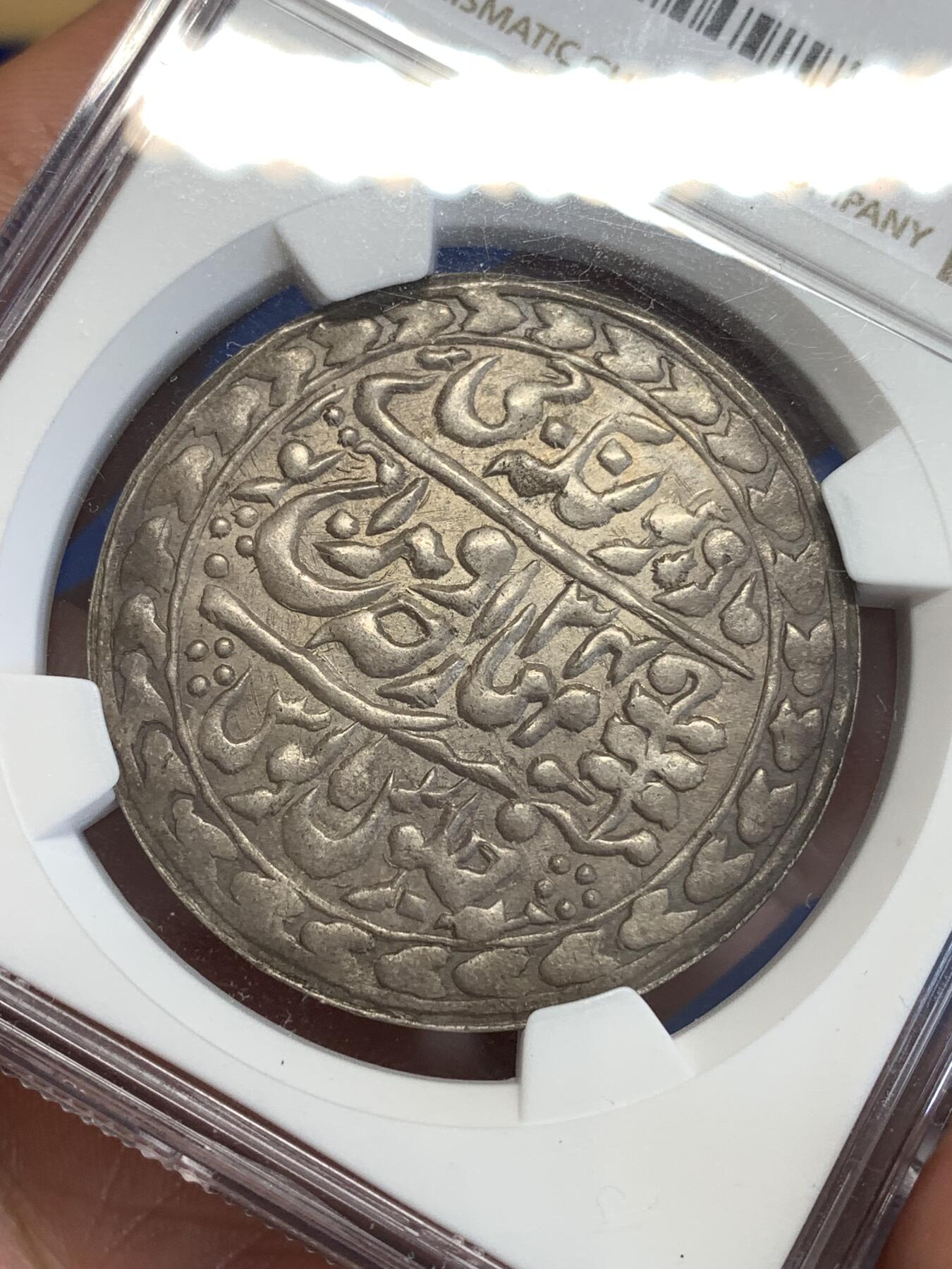 《竞宝斋》第288场-周六， 周日，周一 3场连拍 （全场包邮） NGC MS62 1913年（后铸）印度斋普尔馈赠卢比 好包浆，好状态，近期热门品种