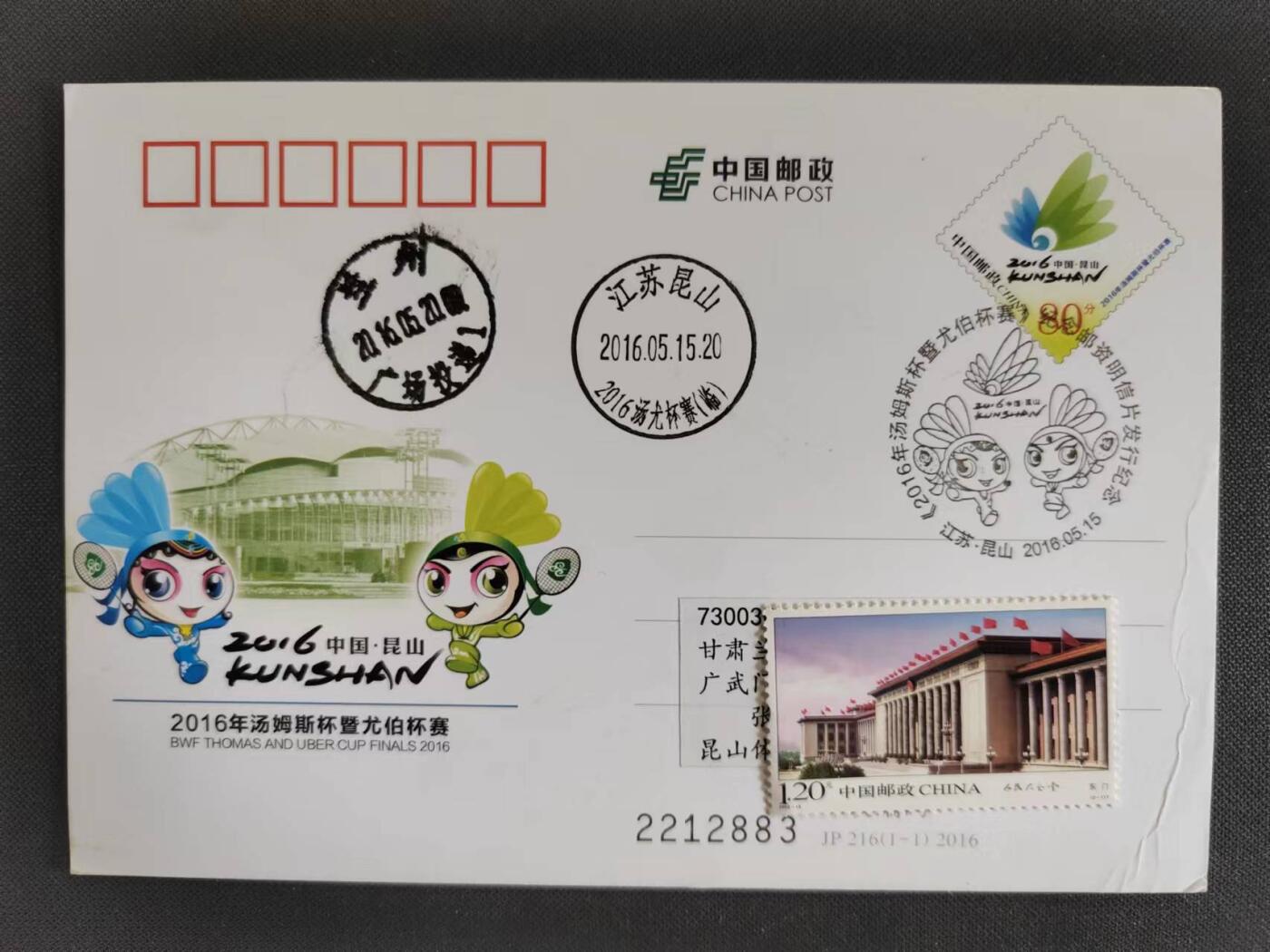 【第68期】莲池国际邮品拍卖