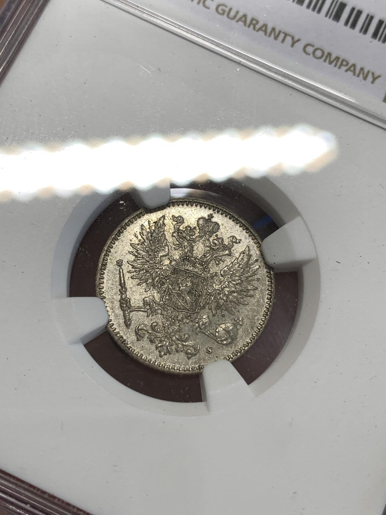 《竞宝斋》第288场-周六， 周日，周一 3场连拍 （全场包邮） NGC MS64 俄占芬兰 1917年 50芬尼 银币