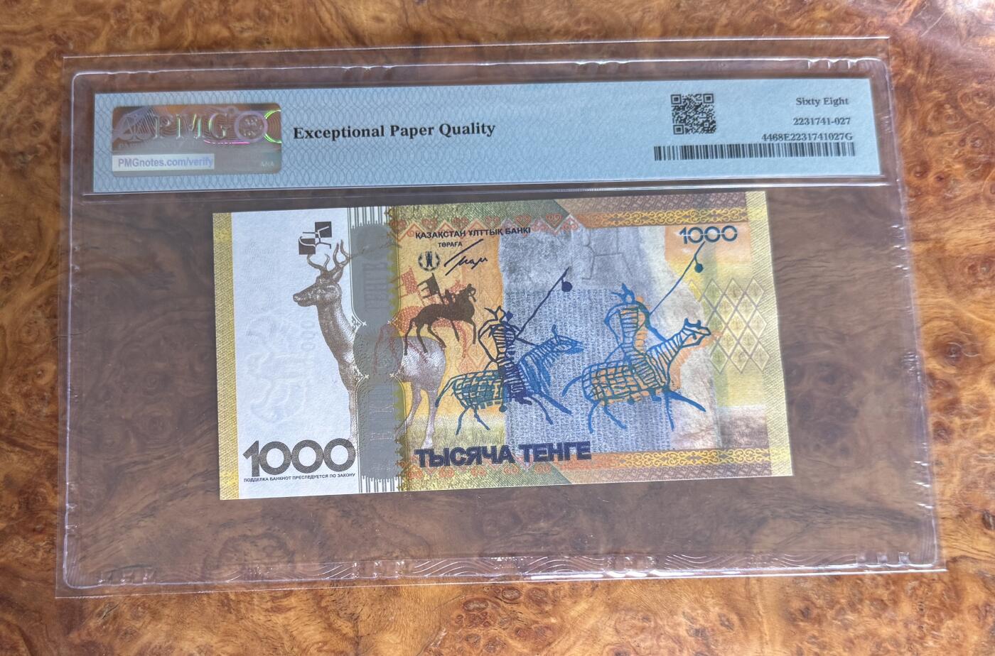 Chase Auction 第30期 - - 外钞、民国钞和人民币混合场！ 2013年哈萨克斯坦1000腾格，PMG68，世界最佳纸币！