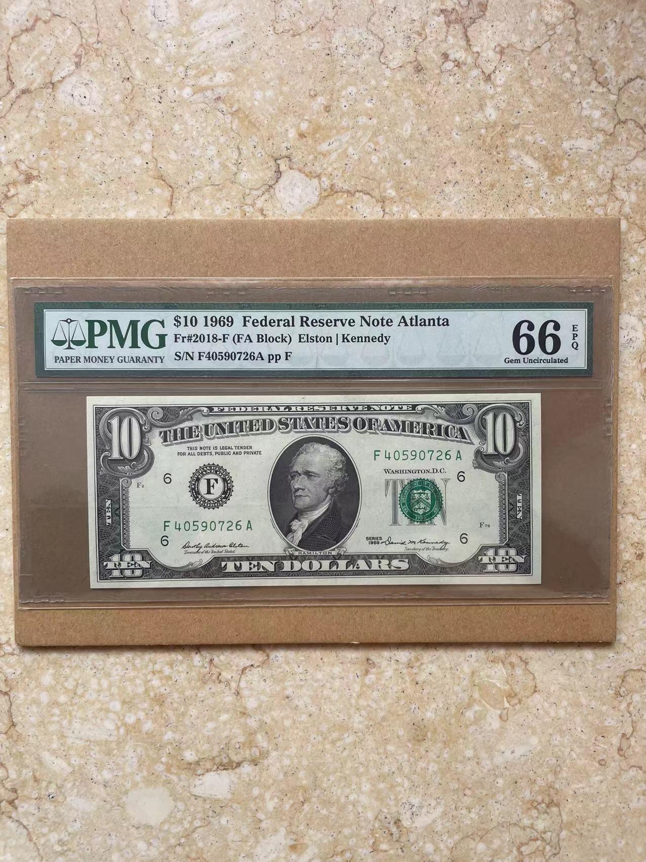 Chase Auction 第30期 - - 外钞、民国钞和人民币混合场！ 美国1969正年份小头10美元pmg66老壳