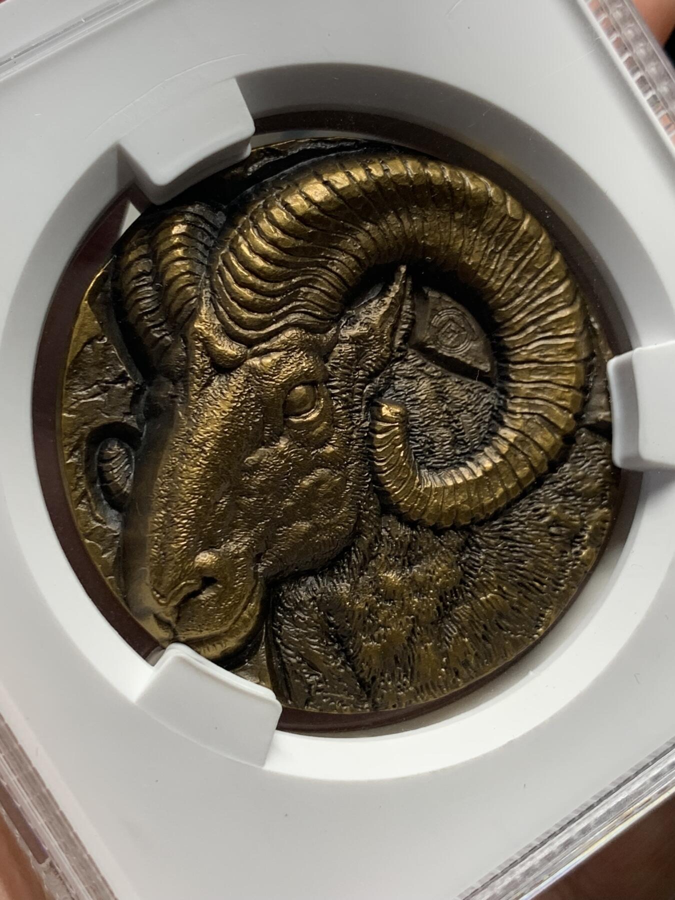 《竞宝斋》第288场-周六， 周日，周一 3场连拍 （全场包邮） ACG MS69 2015羊年生肖铜章 上海造币有限公司 50ｍｍ