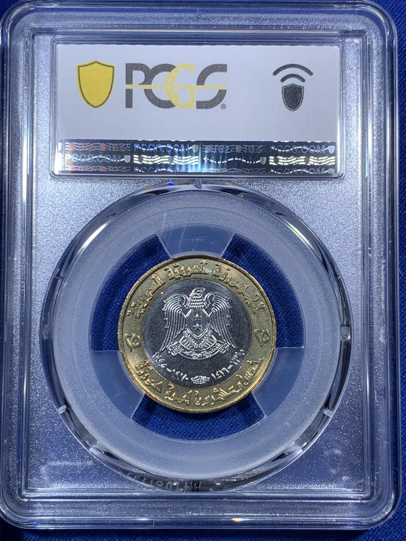 《竞宝斋》第288场-周六， 周日，周一 3场连拍 （全场包邮） 冠军分 PCGS MS66 叙利亚1995年25磅老阿萨德总统双色纪念币 叙利亚发行纪念币中最大面值