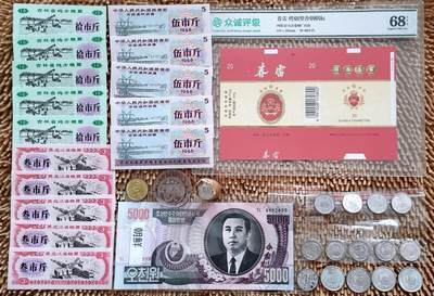 07月07日 世界币章 - 2013年，2015年等硬分币，梅花五角币，纪念币，评级高分烟标，unc全新粮票等
