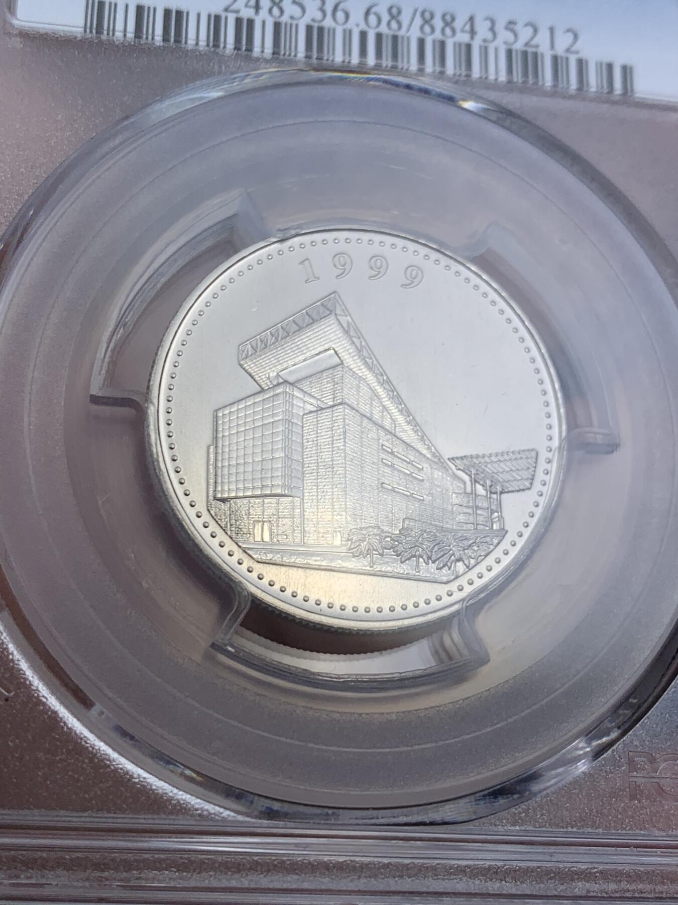 《竞宝斋》第288场-周六， 周日，周一 3场连拍 （全场包邮） 亚军分 PCGS金盾 MS68 澳门1999年纪念澳门回归加拿大造币厂制造澳门机场纪念1元镍币