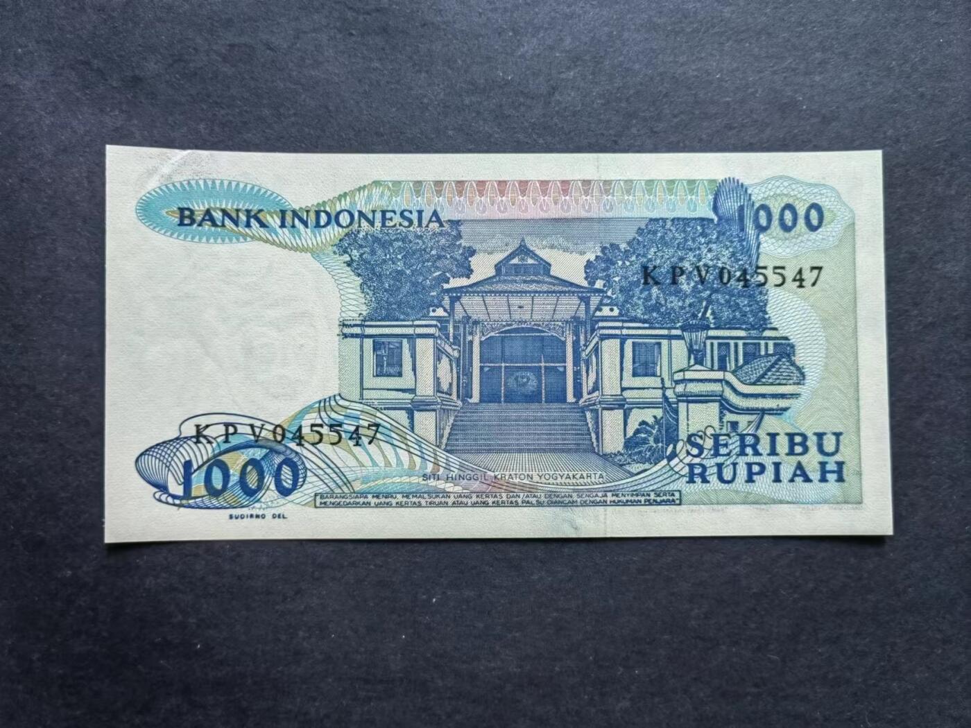 外中纸币专场240713第四场 印度尼西亚1987年1000卢比，UNC