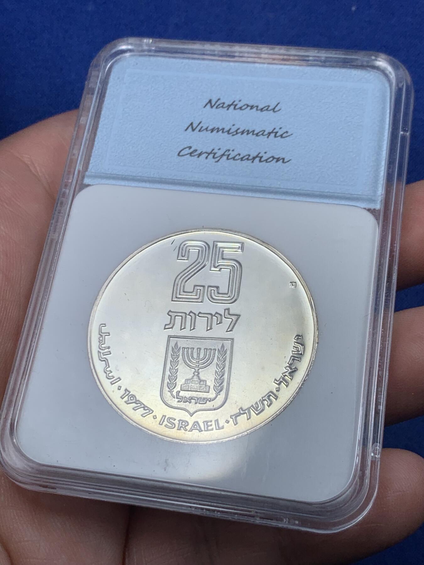 《竞宝斋》第288场-周六， 周日，周一 3场连拍 （全场包邮） NNC PR69CAMO 1977年以色列精制银币