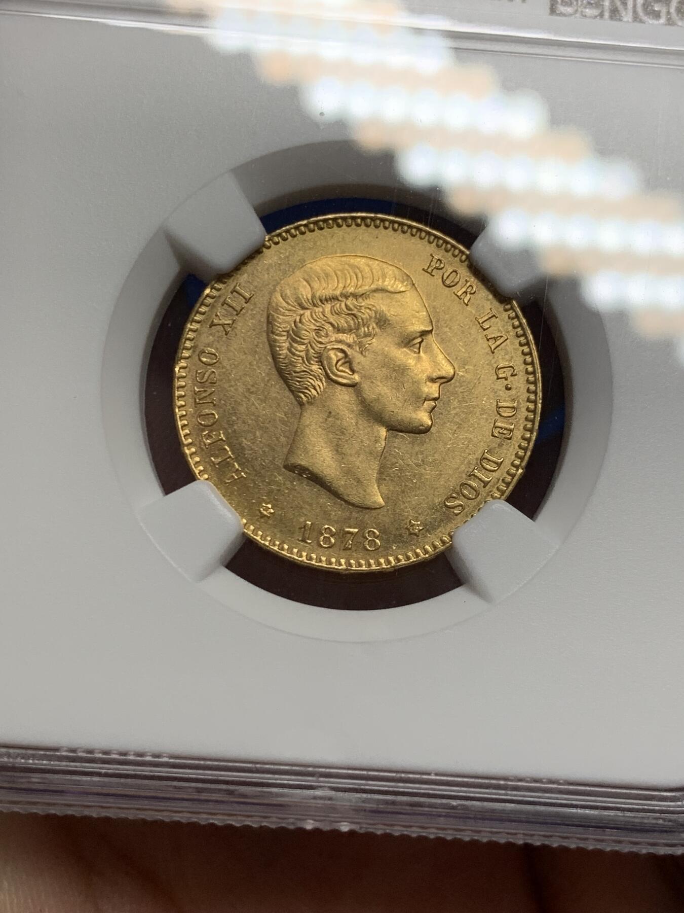 《竞宝斋》第288场-周六， 周日，周一 3场连拍 （全场包邮） NGC MS62 西班牙1878年阿方索十三世25比塞塔金币 8.06克