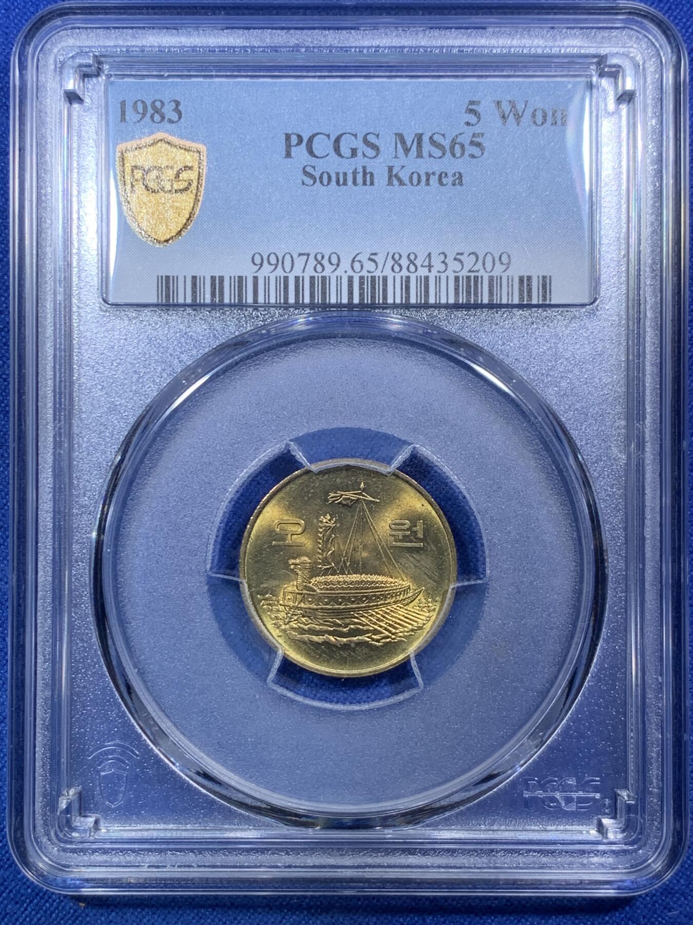 《竞宝斋》第288场-周六， 周日，周一 3场连拍 （全场包邮） PCGS金盾 MS65 韩国1983年5元铜币