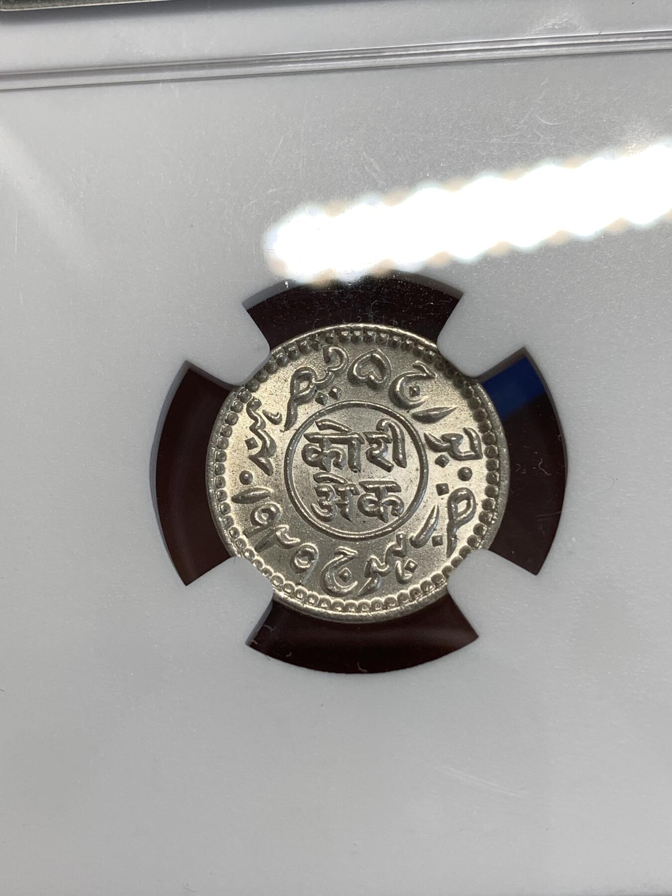 《竞宝斋》第288场-周六， 周日，周一 3场连拍 （全场包邮） NGC MS65 印度卡其邦1929年1科利小银币 高分不易